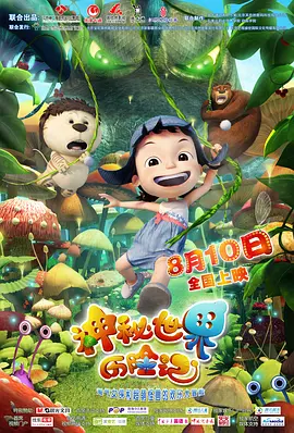 农村荡女淫春在线观看bd
